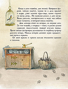 Zilā putna